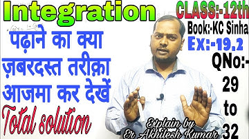 Integration, class:-12 Book:- K.C Sinha Solution, Ex:- 19.2 ।। Part:-12, By:- Er Akhilesh Sir