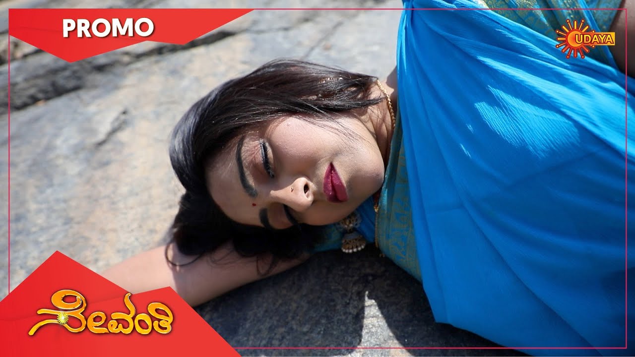 Sevanthi - Promo | 9 April 2021 | Udaya TV Serial | Kannada Serial