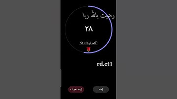 تلاوة هادئه تريح الأعصاب 🎧☘ || سورة العلق بصوت القارئ حسام الدين 😴🌧 #راحة_نفسية