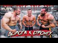 Парни из провинции хотели отжать кроссовки у Вовка!