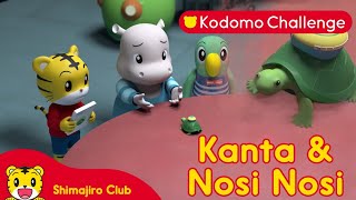 Kartun Animasi Anak | Kura Kura Kanta Bisa Ngomong | Pendidikan Anak @ Shimajiro Club Indonesia