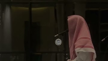 عشائية خيالية من سورة التوبة للقارئ عبدالرحمن الماجد|11-8-1446.