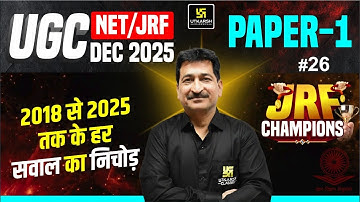 UGC NET DEC 2025  | JRF Champions | PAPER – 1 PYQs #26 | Utkarsh UGC NET JRF | Anil Sir