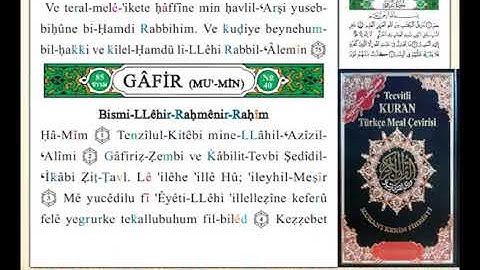 ختمة من مصحف التجويد باللغة التركية الصفحة رقم 467