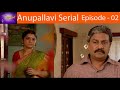   episode  02  anupallavi serial episode  02