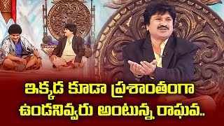 Rocket Raghava, Nagi, Mohan, Shanti Kumar Hilarious Comedy Skit | Jabardasth | ETV