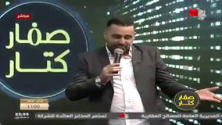 نعيم الشيخ  مع ايمن رضا - انت تجنن