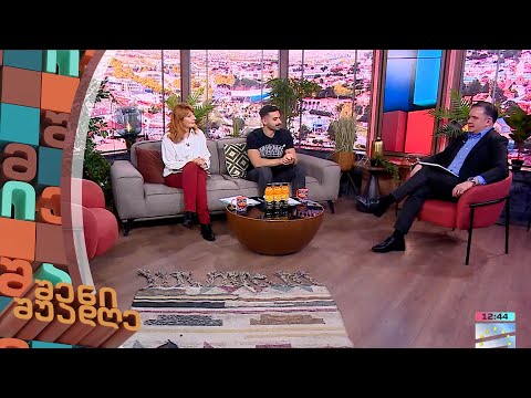 შენი შუადღე - 28.03.2023