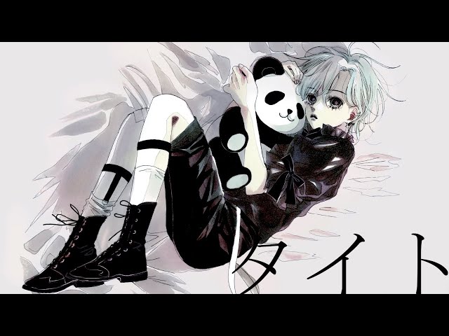 【MV】タイト / 緑仙のサムネイル