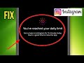 Fix Instagram You've reached your daily limit Problem - ( 2026 )
