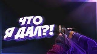 Я ЧИТЕР?! Fragmovie standoff 2