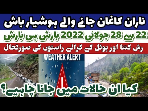 Naran weather today | naran kaghan news today | #naran hotels room rent | naran Babusar top road