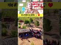 #ghaffarbhai