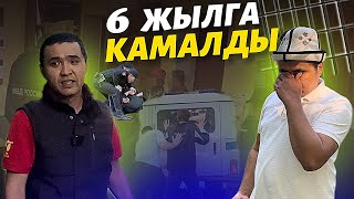 Бүгүн болду 🆘 срочно ВИДЕОНУ таратып КОЙУҢУЗДАР баары билсин ⚠️