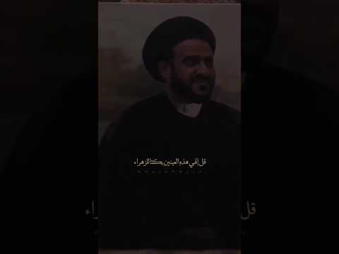 العينين بكتا للزهراء يافاطمه يازينب ياعلي ياعباس ياام البنين ياحسين لعن الله عمر ياحسن لايك