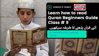 Learn How To Read The Quran Class # 9 Beginners Guide | Ahmad