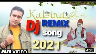 Kabira DJ Remix Jubin Nautiyal | Jubin Nautiyal | Kabira Jubin Nautiyal Remix Song | DJ Remix Song