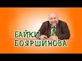 Эфир и вакуум