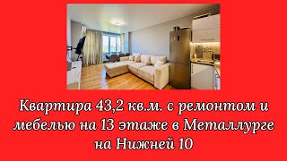 картинка: Просторная 1+ с в современном доме