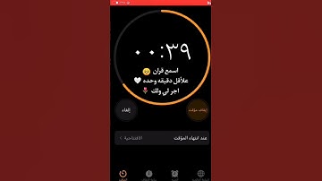 تلاوة هادئة تريح الاعصاب 😴🎧 | القارئ احمد خضر - سورة الانعام 🤍🌥️."