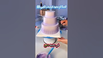 #قصة #صلي_على_رسول_الله #اكسبلور #دعاء #أذكار #صباحيات #المصحف #قرآن #الرحمن #explore #قصص