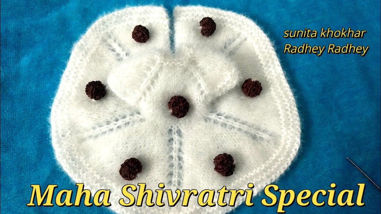 महा शिवरात्रि पर कान्हा जी की पोशाक रुद्राक्ष के साथ बनाए (size 3 - 4no very simple ) राधे राधे।