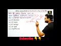 Gk/gs by kumar gaurav sir most important questions #kumargauravsirutkarsh #gaurav #gkgs