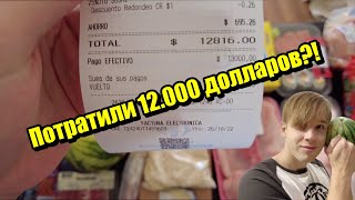 Цены в Аргентине. Супермаркет в Буэнос-Айрес.