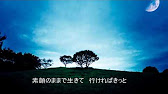 ｘ Japan Rusty Nail 歌詞付き を歌ってみた Youtube