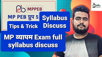 MPPEB group 5 syllabus 2022 | mp Vyapam group 5 lab technician syllabus | mp lab technician vacancy