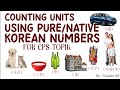 Lesson 10 counting units using purenative korean numbers  for epstopik