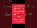 أغنية حلمنا من كلمات الشاعر احمد عثمان وجارى العمل عليها من الحان وتوزيع وتصوير انتظرونا قريبا أغنية حلمنا من كلمات الشاعر احمد عثمان وجارى العمل عليها من الحان وتوزيع وتصوير انتظرونا قريبا