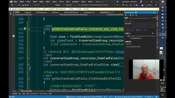 C#從零開始_自學C#、Visual Studio實境秀 74-9- Android專案練習 猜數字遊戲 怎麼實現View的巡覽遍歷 without findViewsWithText方法