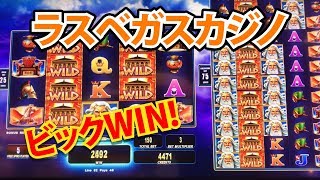 【スロット casino】ラスベガス カジノのスロットでビックWIN！ 一攫千金も夢じゃない！？ screenshot 3