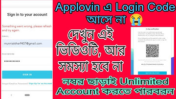 How To Create Applovin Account Without Phone Number