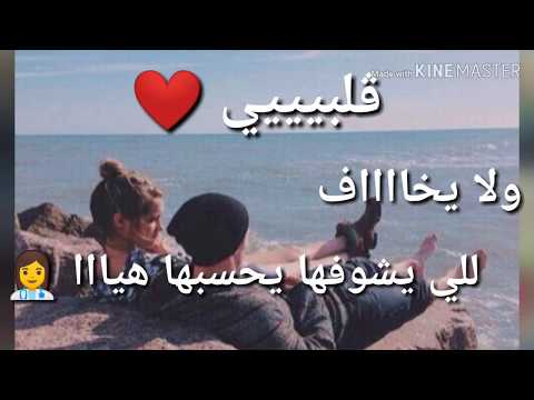 TÉLÉCHARGER GALBI WELA YKHAF YKHAF TÉLÉCHARGER GALBI WELA