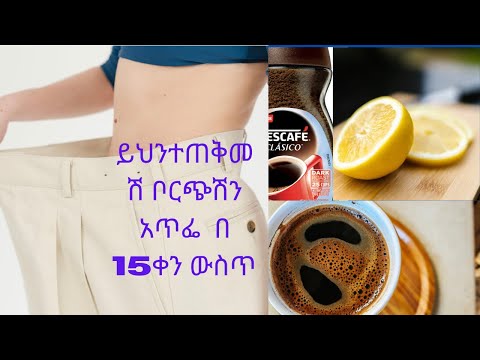 ቪዲዮ: 8 በሉሚ ደሴት፣ ዋሽንግተን የሚደረጉ ነገሮች