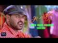 Ukku ukku uganda  alavudeen tamil movie songs  alauddin tamil movie songs  4katmil