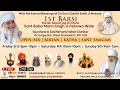 Live from uk 04may20241st barsi sri mann sant baba mann singh ji pehowa wale nitnemchannel