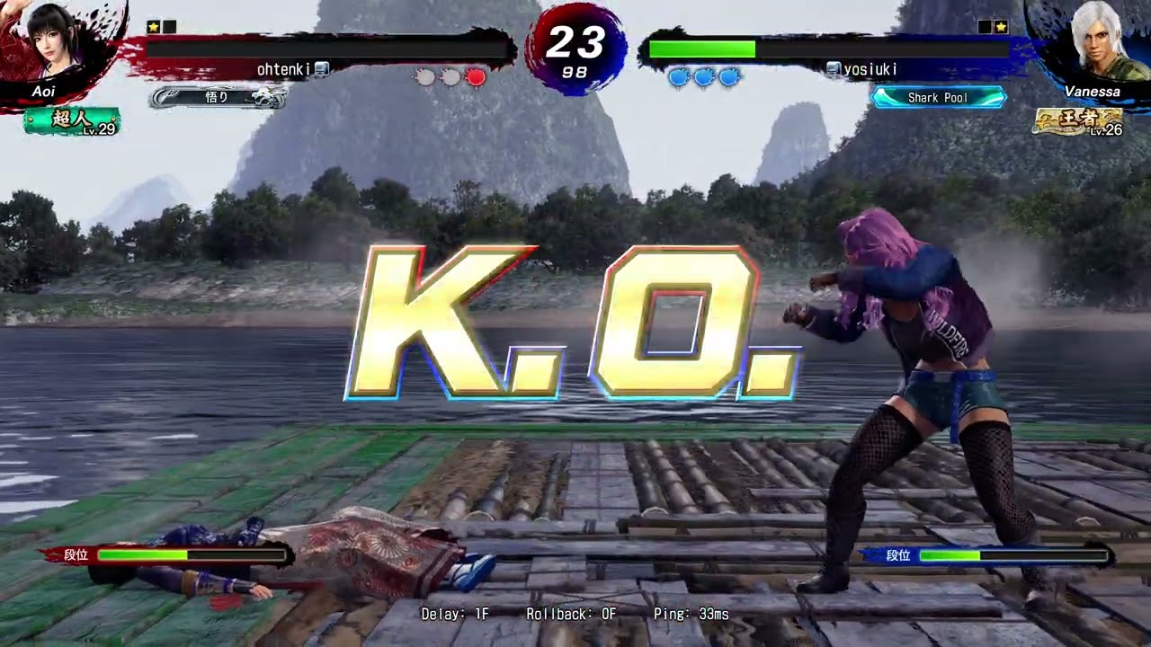 Virtua Fighter 5 R.E.V.O World Stage　/　バーチャファイター5 レヴォ ワールドステージ　【ランクマ】ベネッサ vs アオイ　20260221-01