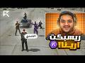 إفتتاح سيرفر ريسبكت أرينا 