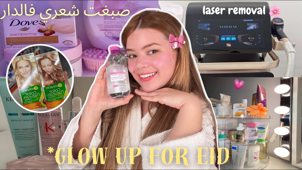 GLOW UP FOR EID •HAUL 💗🛁🛍️صبغت شعري فالدار + نهار ديال عناية