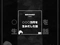 【毎月5000円で!】〇〇万円生み出した話