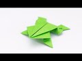 Origami jumping frog 