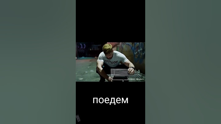 доигралась собака