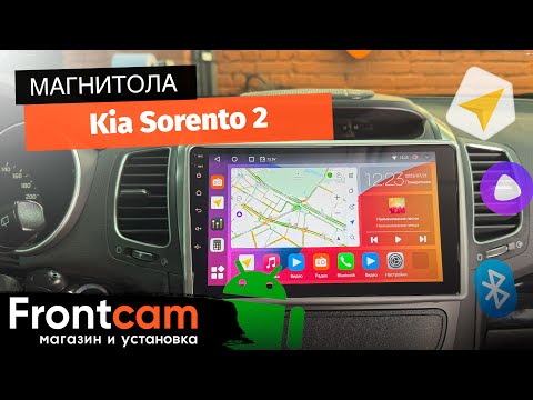 Магнитола Canbox H-Line 4166 для Kia Sorento 2 на ANDROID