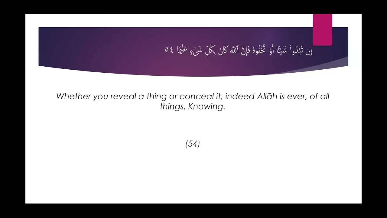 QFM Batch 2 - English || Lesson No 102 || Surah Al Ahzaab || Ayaah 51-73 (Part B)