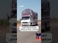 يا أهل السويد شبلاكم إبن العشاير جاكم السويداء فزعة سوريا البدويه شمر الطنايا العقيدات يا أهل السويد شبلاكم إبن العشاير جاكم السويداء فزعة سوريا البدويه شمر الطنايا العقيدات