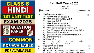 Class 6 Hindi 1st Unit Test Exam 2025 Question paper. Dhruba goswami education. X8L812 H3A416