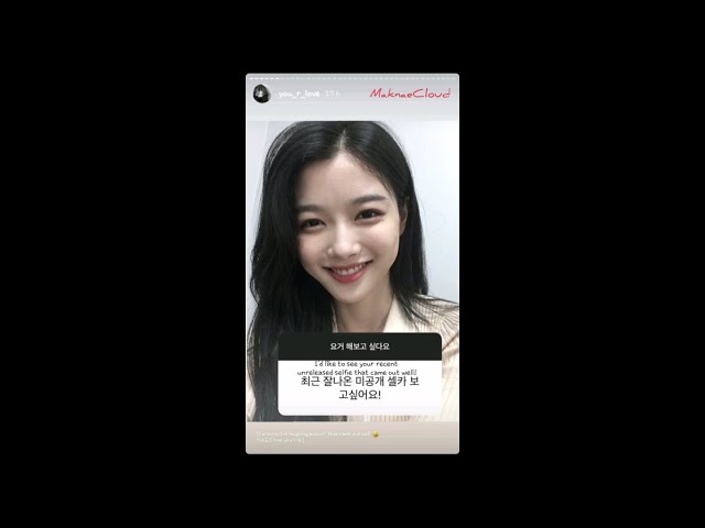[ENG SUB] 2020.05.05 Actor Kim You Jung 김유정's Instagram Story - Q&A with Fans class=